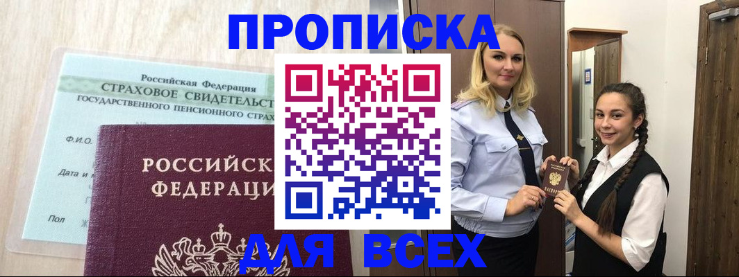 регистрация для школы в Лангепасе