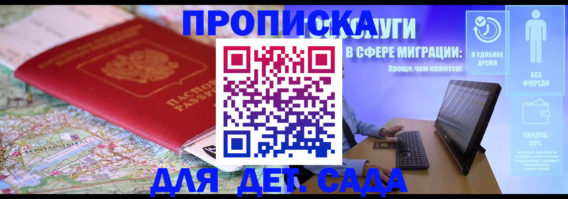 найти адрес прописки в Лангепасе